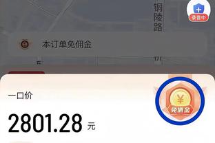 雷竞技官网网站下载链接截图0